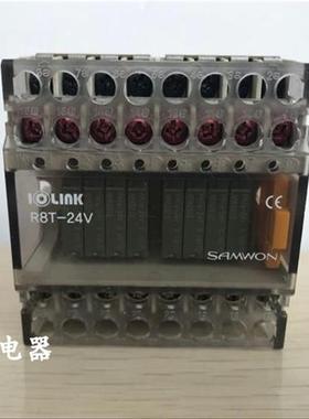 R8T-24V 原装韩国SAMWON继电器模块 现货正品R8T-24V