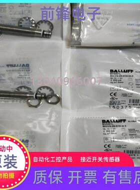 正品耐高压传感器BHS001L  BES 516-300-S135-S4-D实物