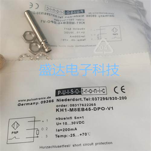 全新接近开关 KH1-M8EB45-DPO-V1/KHD1-M12MB60-DPS-V2