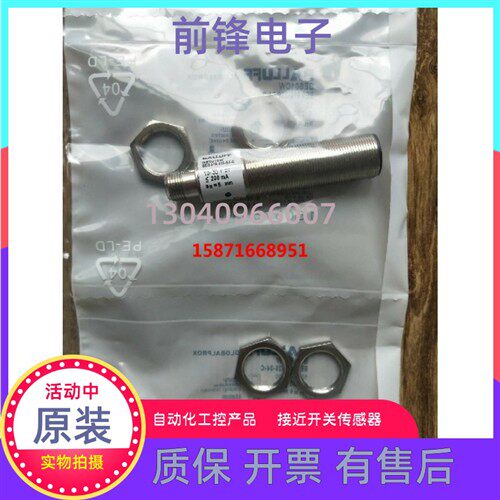 BES0437 BES M18EI-PSC80B-S04G-L01 BES0438 POC80BS04G-L01实价