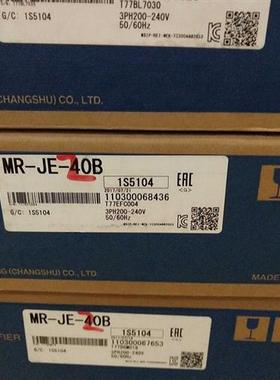 全新伺服电机 SGMJV-04ADA61/04ADE6S/04A3A21质保一年库存