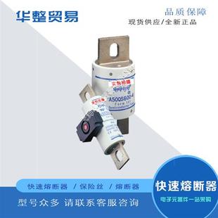 熔断器A50QS35 A50QS60 A50QS50 4现货 A50QS40 全新原装
