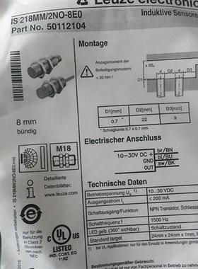 原装德国劳易测接近开关IS218MM/4NO-8E0 IS218MM/2NO-8E0
