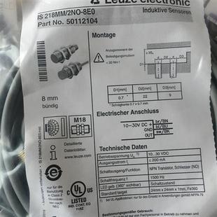 IS218MM 原装 8E0 4NO 2NO 德国劳易测接近开关IS218MM