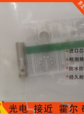 现货接近开关E2E-X5B3D18 X5C318 B3DL18 5C3L18-M1/M1TJ 0.3M 2M