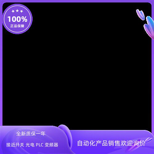 光电开关漫反射E3F-DS100C2 -DS30C4 2M DS30C4-P1  DS30C M1 P1