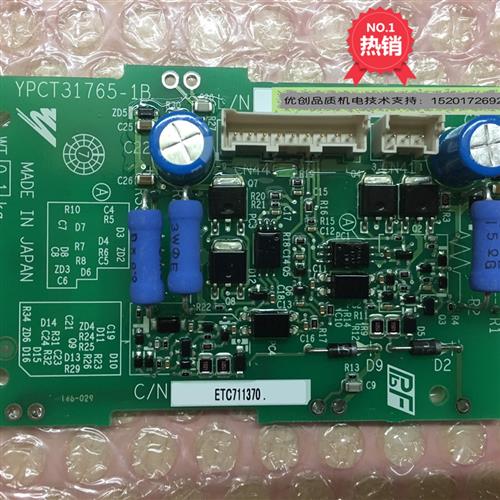 议价全新原装正品安川变频器1000系列模块驱动板 ETC711370