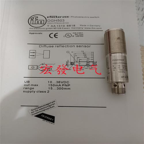 全新OGP502  OGP501 OGE503 OGH202 OGE501 OGH509传感器