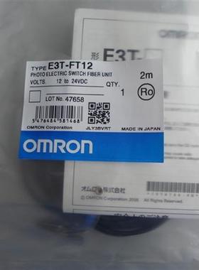 日本OMRON 光电传感器E3T-FT22 全新 原装正品