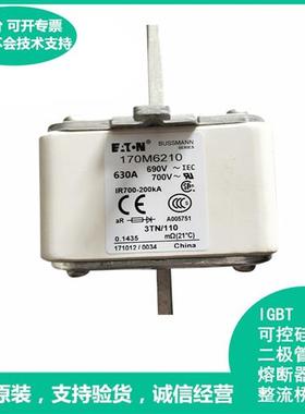 170M6258 6259 6260 6261 6262 6263-6264-6271螺旋式熔断器