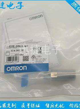 E2E-X8MB2L8/X8MC2L8/X8MB1D8/X8MC18-M1TJ/M1 0.3M