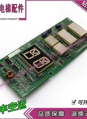 电梯配件/LG星玛外呼板A3J10244 DHI-201星玛显示板 DHI-201N现货