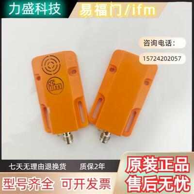 全新接近开关IW5064 IW5062 IW5053 IW5051 IW5058 感测器