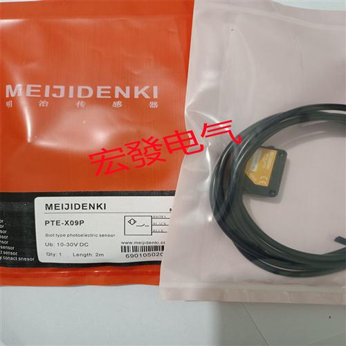 全新PTE-X09N TM500N R300N R200N D70N D30N/P品质保证