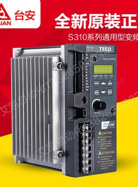 东元变频器S310-2P5-H1BCD单相220V0.4KW外接刹车电阻带通讯