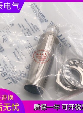 全新巴鲁夫接近开关BES008M BES M18MI-PC80B-S04K质量保证