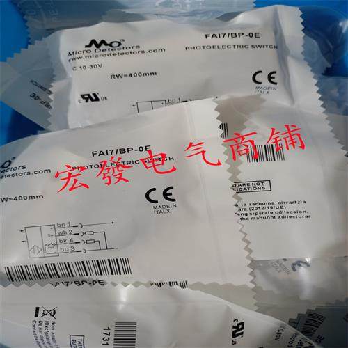 全新FAI6/BN-0E FAI6/BP-0E FAI7/BN-0E FAI7/BP-0E 现货