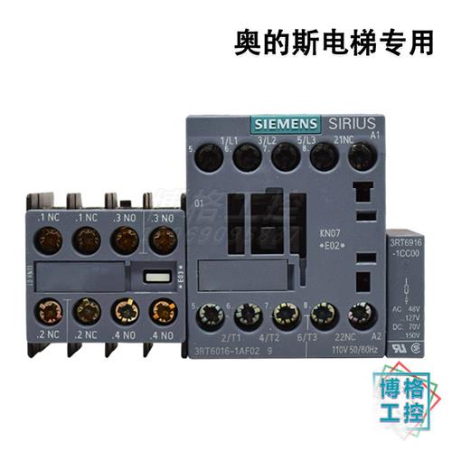 电梯配件电梯接触器 3RT6016-1AF02 AC110V 奥的斯电梯专用