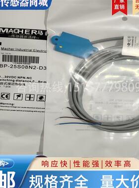全新马赫电容式接近开关TBP-25S08N2-D3 TBP-25S08N1-D3 实物拍摄