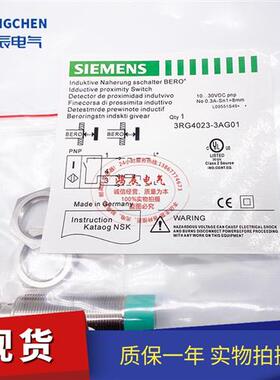 全新3RG4013-0AB00-1AG0 3RG4011-0AG33 3RG4023-0AF01质保一年