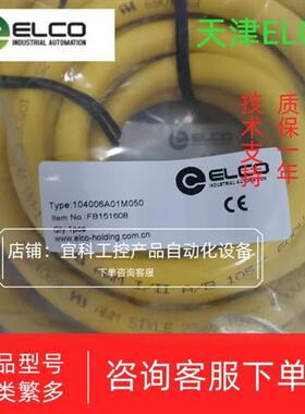 正品 产品 BB6S30P01D010    BB6S30P01D020 线缆全新