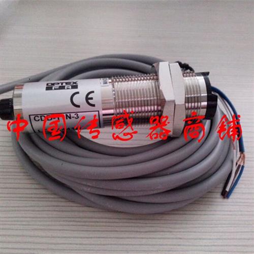 光电 传感器CDD-11N-3 3米线全新正品品质