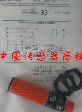 议价热销全新易福门传感器OG5121正品品质