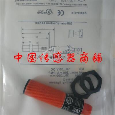 议价热销全新易福门传感器OG5121正品品质