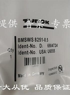 全新 现货弯头 金属 连接器BMWS8251-8.5  BMSWS8251-8.5 质保2年