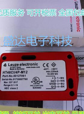 全新 LEUZE 光电开关 HT46CI/4P-M12 HT46CL2/48-M12