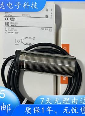 IFM传感器DI0001 DI0101 DI103A DI004A质保一年 实物图