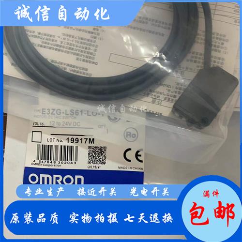 议价E3ZG-LS61-DO-T E3ZG-LS61-LO-T R61-DO-T LS81-LO-T LS8