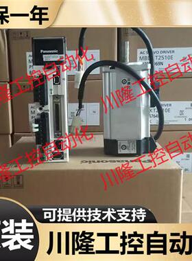 议价驱动器MDDHT/MDDKT/MEDHT3530/7364/5540E02/BA1/CA1/L01/LA1