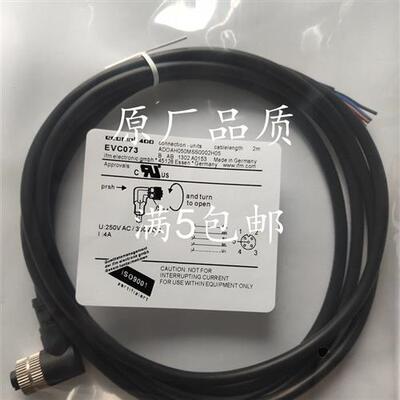 全新传感器连接线EVC530 EVC153 EVC086 EVC074 EVC073品质保证