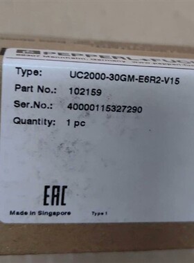 UC2000-30GM-E6R2-V15倍加福超音波感测器 货号:102159量大价优