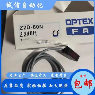 Z2D 80N光 30N S08N Z10N S30N Z30P 30P 80P 议价BGS Z30N