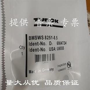 BMSWS8251 議價全新 質 8.5 連接器BMWS8251 現貨彎頭 金屬