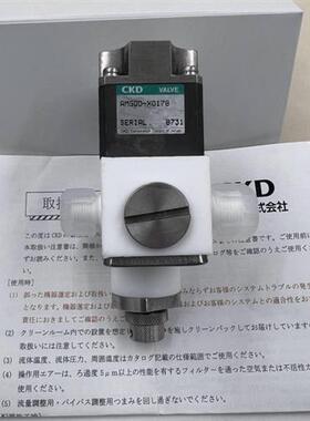 现货原装正品 AMG00-X0178特价销售气控药液阀耐腐蚀特价!议价