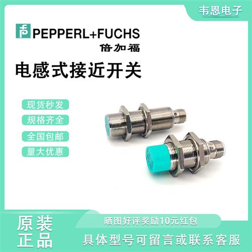 NBN12NCB5-18GM50-E2 NBB8 60 40-E0 A0 A2 Z0 Z4-V1 WO WS