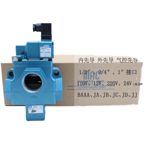 MAC电磁阀57D-36-611BA 57D-15 32 76 A6-61 57D-16-124JA 871JJ