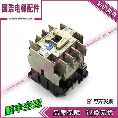 原装日本三菱交流接触器S-N21 S-N20 AC110V220V380V现货供应