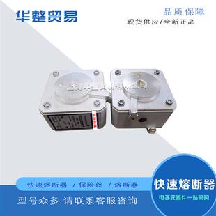 全新原装熔断器PC33UD69V630EF B300220 PC33UD69V700EF C300221