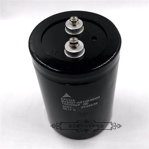 德国EPCOS西门子 400v10000uf B43457-S9109-M00 ABB变频电解电容