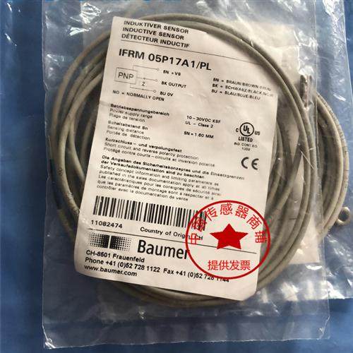 现货热销堡盟BaumerIFRM 03N3503/Q IFRM 03N3505/CS35L,运动包/户外包/配件,其他服饰配件,淘宝优惠券,粉丝福利购,淘宝优惠卷