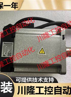 电机MSMA012/022/042/082A1B/D/E/N/A/F/G/H/S/C/Q/A2S/C1A/P1A/U