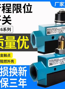 适用Honeywell微动行程开 关BZE6-2RN 2RQ 2RN7 2RQ8 2RN18 2RQ9