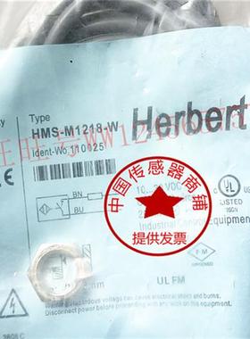 现货热销全新Herbert电感式感应器 HMS-M1218-W 质量保证
