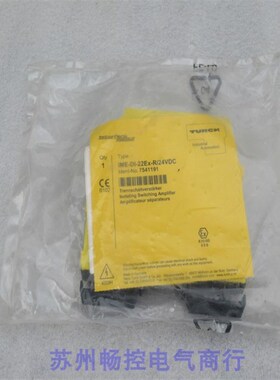 全新德国图尔克TURCK安全模块 IME-DI-22EX-R/24VDC 现货7541191