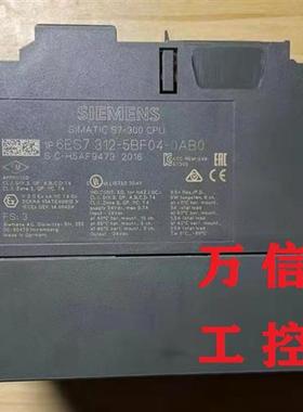 拆机9成新CPU312C模块6ES7 312-5BF04-0AB0