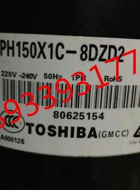 PH150X1C-8DZD2 PH170X1C-4DZ3 PH150G1C-8FZD美的东芝空调压缩机